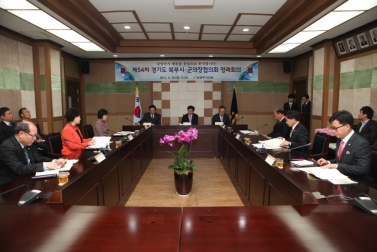 경기북부의장협의회 제54차 정례회의
