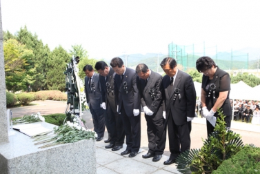 제54회 현충일 추념행사