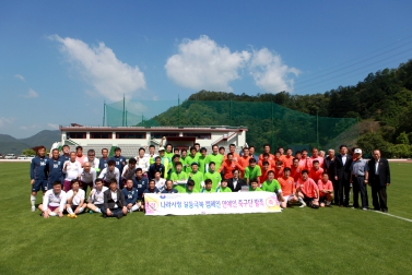 제10회 보훈단체돕기 연예인초청 친선축구경기