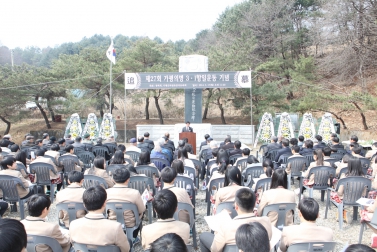제27회 가평의병 3.1항일운동 기념행사
