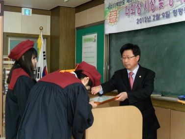 청평중학교 졸업식