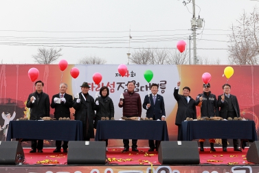 제4회 자라섬 정월대보름 행사