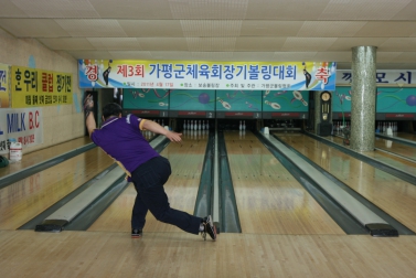 제3회 가평군체육회장기 볼링대회
