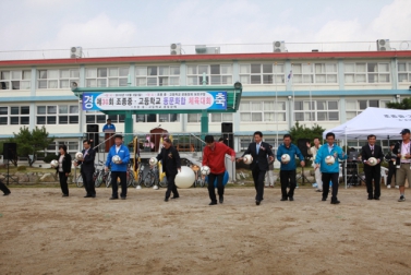 제30회 조종중고동문 체육대회