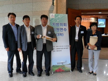국회사무처 지방의원 의원연수