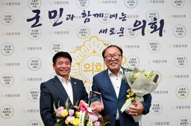 경기도 의장협의회 우수의원 시상식