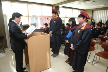 청평중학교, 청평고등학교 졸업식