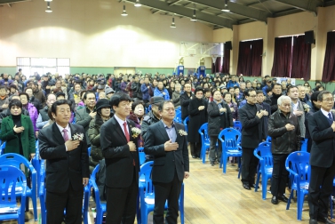 가평신협 제 35차 정기총회(창립 37주년)
