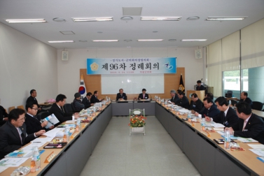 제96차 경기도시군의회의장협의회 정례회의