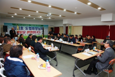 2019년 경기도협회장 가평군지회 연두순시