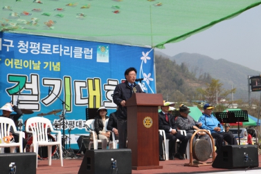 청평면 가족건강 걷기대회