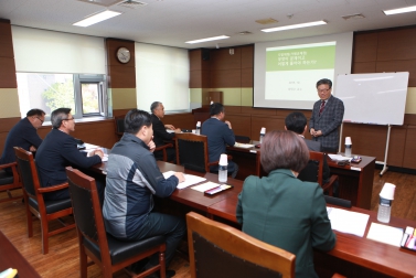 의정연수(예산안심사 및 재정분석 기법교육)