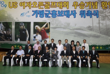 지은희 프로 US여자오픈 우승 환영식