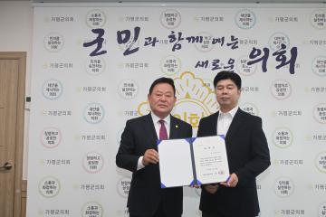 20260403_결산검사위원 위촉