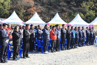 제6회 유명산 농촌사랑 대축제