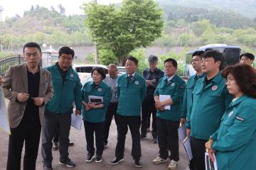 주요사업장 현지확인(1일차)