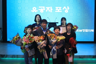 제7회 가평군 사회복지의 날 기념식