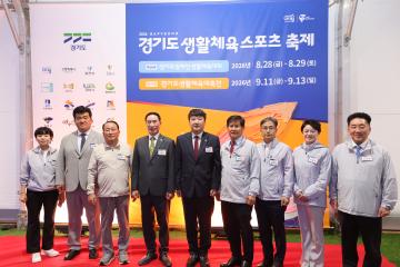 20260911_제37회 경기도 생활체육대축전 2026 가평 개회식