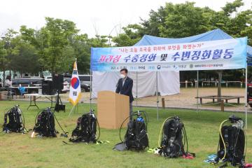 특수임무유공자회 자라섬 수변정화활동 및 625 사진전