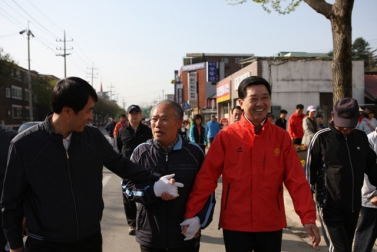 지구의 날 기념 건강걷기대회
