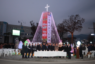 성탄트리 점등식