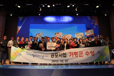 창조오디션 본심사 응원참가