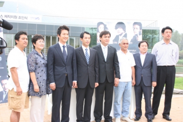 드라마 \"아이리스\"제작지원 조인식