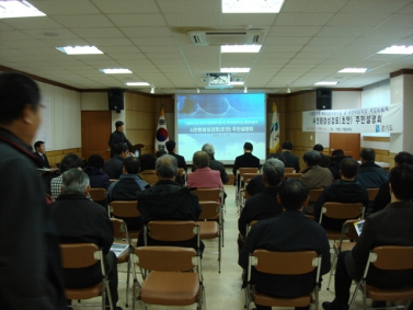 가평천수계 하천기본계획 주민설명회