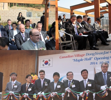 북한강 동연재 커뮤니티센터 준공식