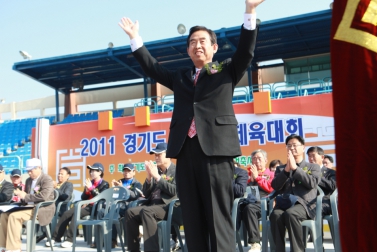 경기도 건축사 체육대회