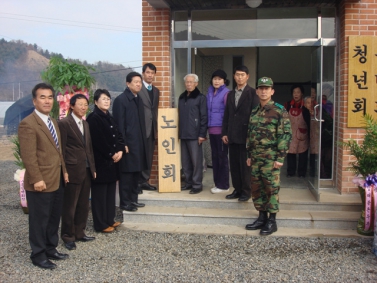 하색2리 경로당 준공식