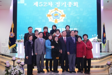 재향군인회 정기총회