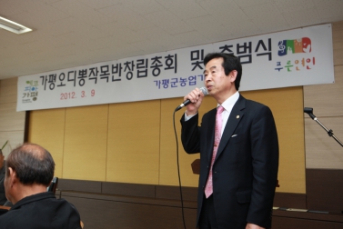 가평오디뽕작목반 창립총회