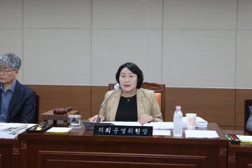 운영위원회