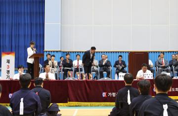 20260816_26년 가평특별군 전국 검도페스티벌 대회