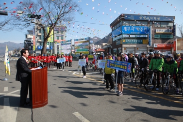 2012 대통령기 가평군일주 전국도로사이클대회 개막식