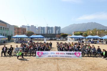 20261017_설악중.고등학교 총동문회 한마음 축제