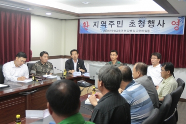 제3야전수송교육단 \\\'지역주민 초청행사\\\'