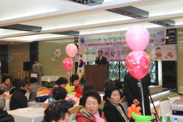 노인일자리사업 종결식