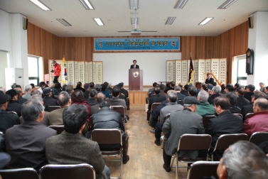 대한노인회 가평군지회 정기총회