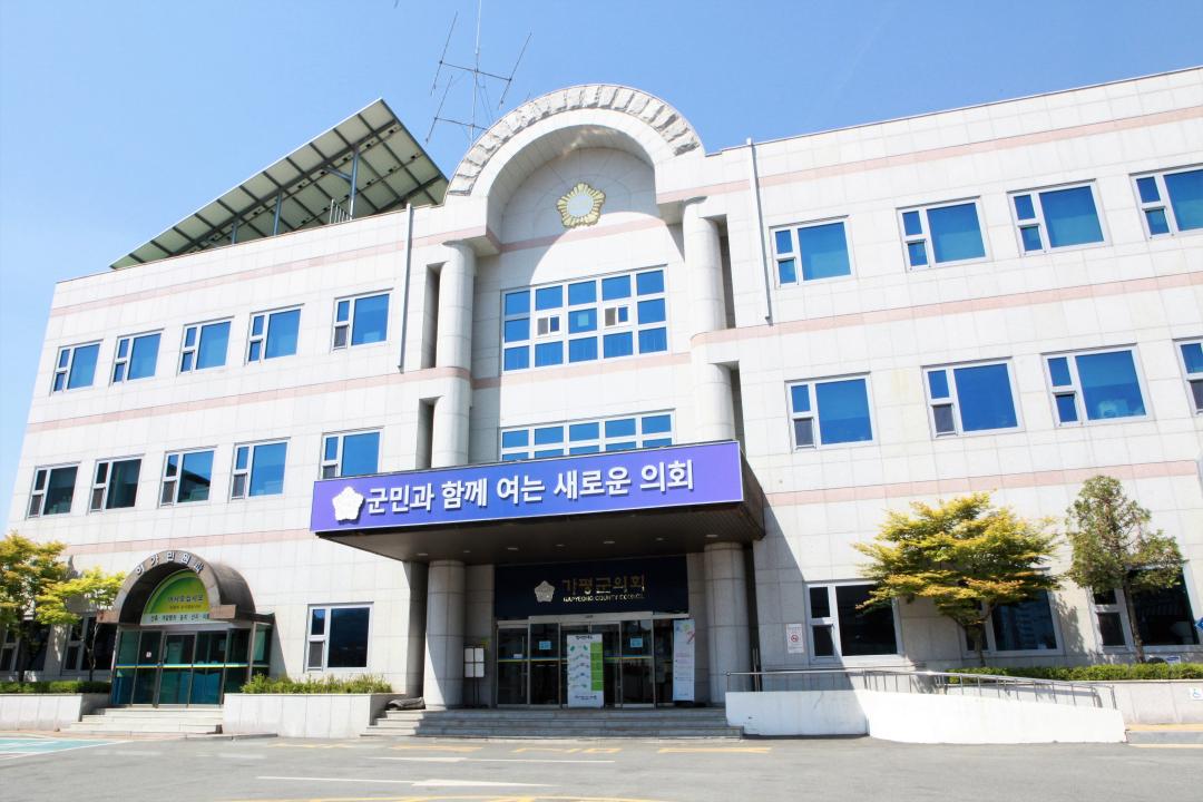 '가평군의회, 경기도 산지규제 완화 촉구 결실 맺나' 게시글의 사진(2) '20250611 보도자료(가평군의회, 경기도 산지규제 완화 촉구 결실 맺나).JPG'