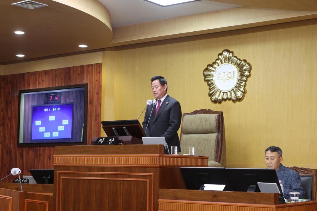 '가평군의회, 제324회 임시회 폐회' 게시글의 사진(2) '20240905 보도자료(제324회 가평군의회 임시회 폐회).JPG'