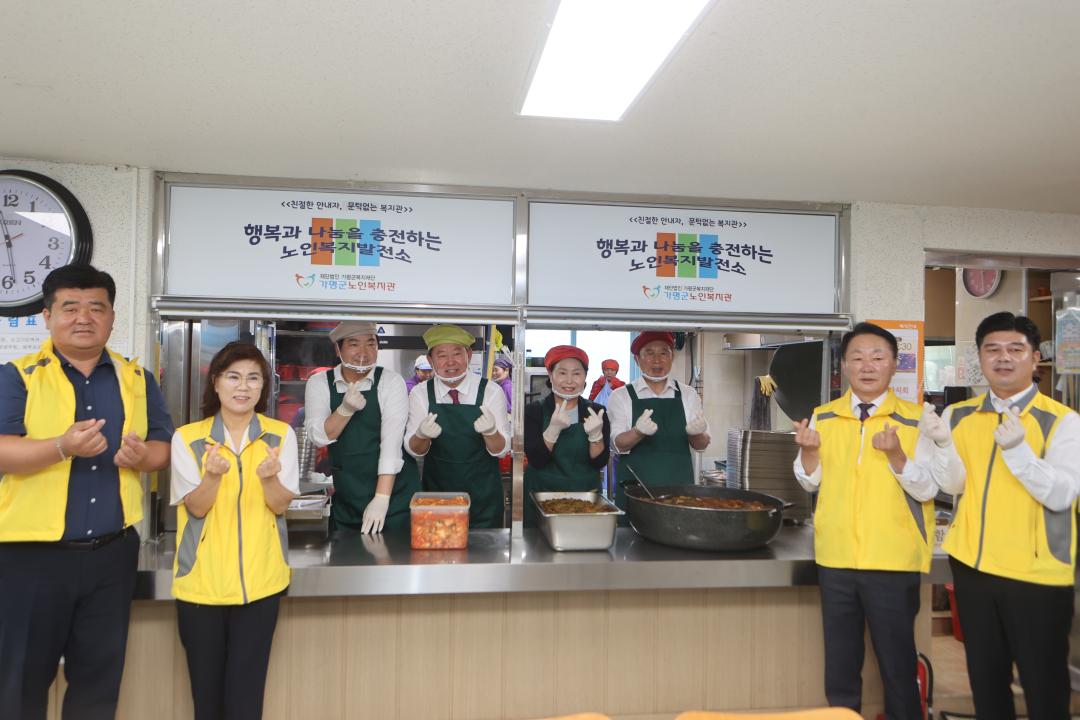 '가평군의회, 배식 봉사로 제9대 후반기 공식 일정 시작' 게시글의 사진(3) '20240701 보도자료(가평군의회, 배식 봉사로 제9대 후반기 공식 일정 시작_2).JPG'