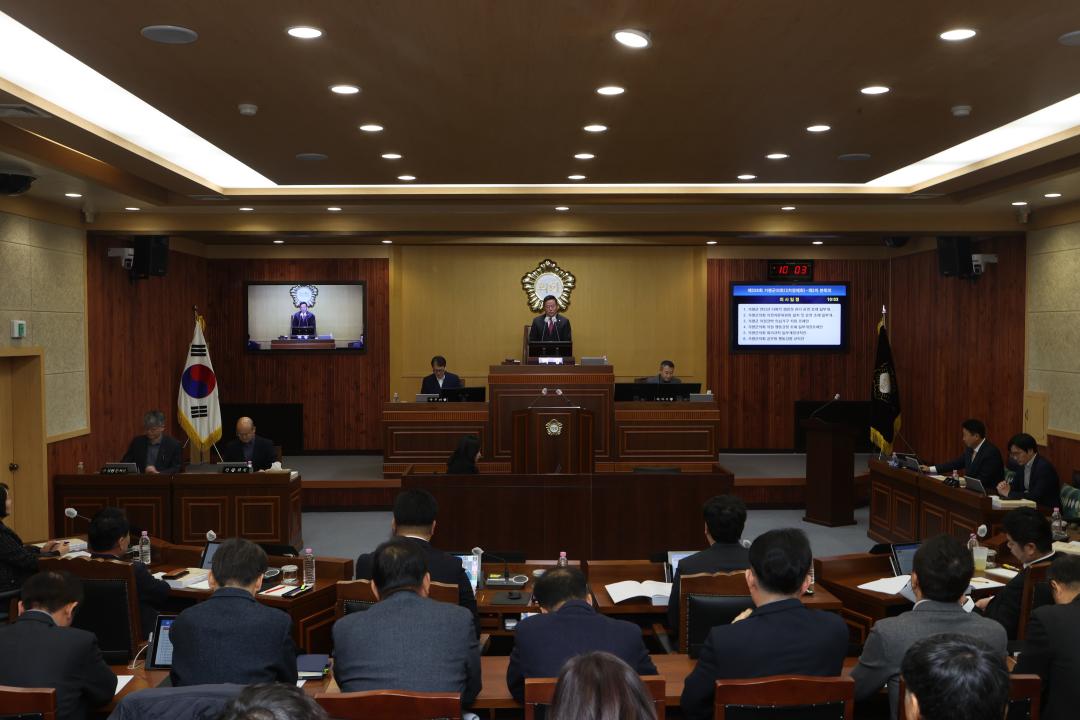 '가평군의회, 제326회 제2차 정례회 폐회' 게시글의 사진(2) '20241217 보도자료(가평군의회, 제326회 제2차 정례회 폐회).JPG'