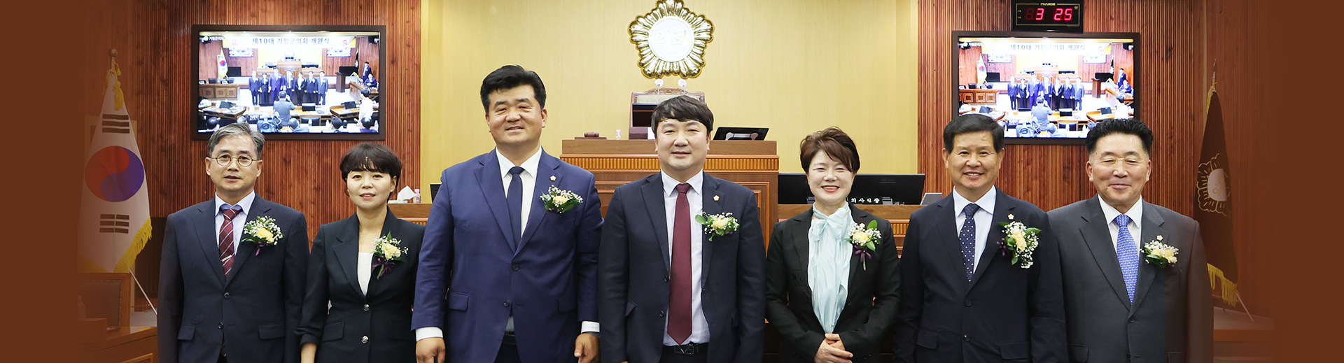 10대의원단체